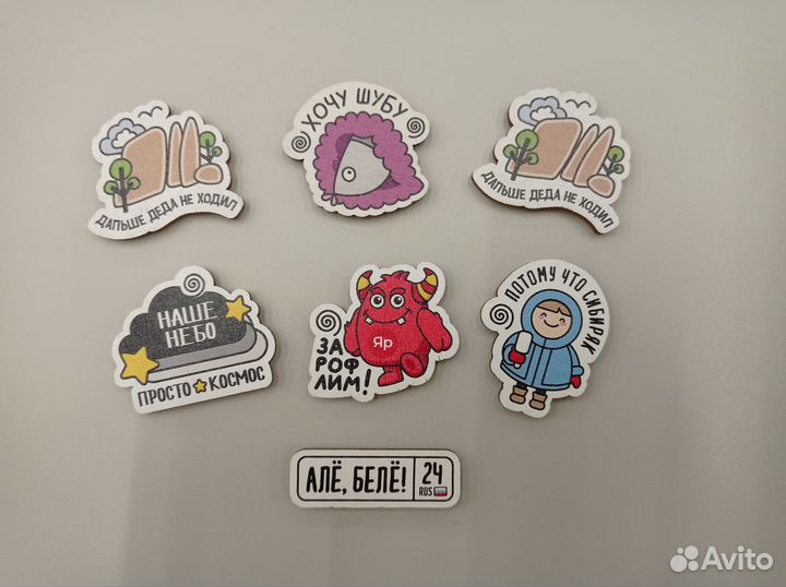 Магнит Красный яр обменяю на Сосиску или Яшкино