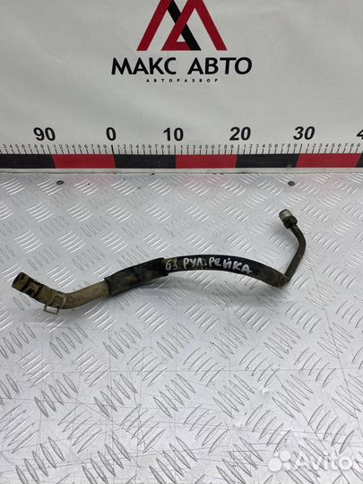 Б/У Трубка гидроусилителя (гура, патрубок, шланг)