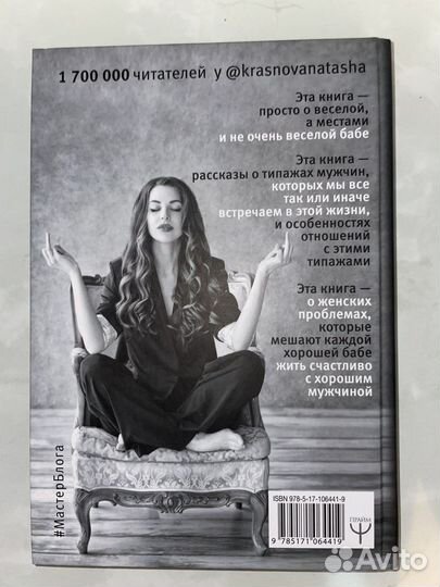 Книга