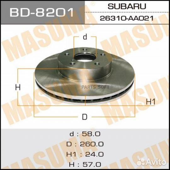 Masuma BD-8201 Диск тормозной (упаковка 2 шт, цена