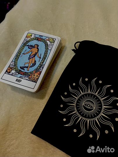 Астрология Матрица судьбы