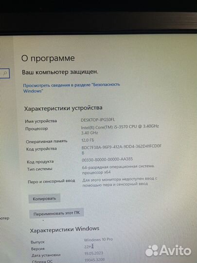 Системный блок intel core i5