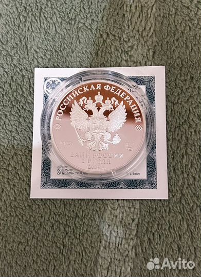 Творчество Виктора Цоя 3 рубля