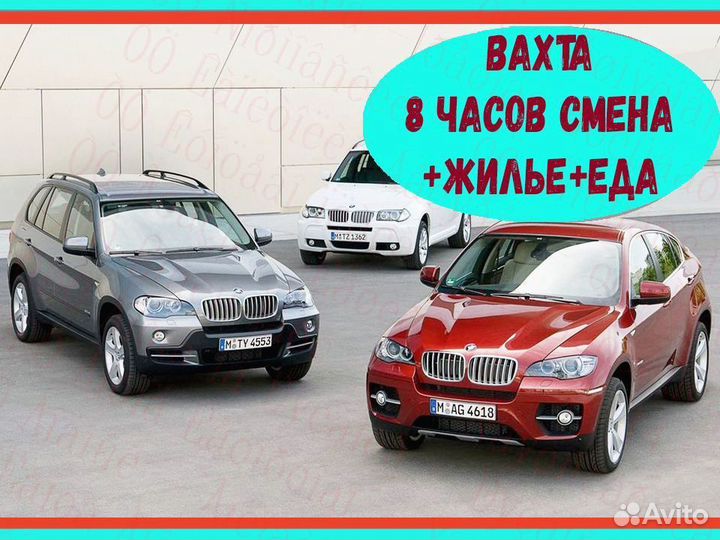 Автоэлектрик Вахта проживание Питание до 34смен