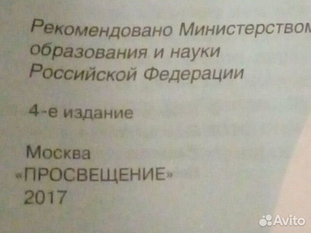 Учебник по биологии 10 класс Беляева Дымшица