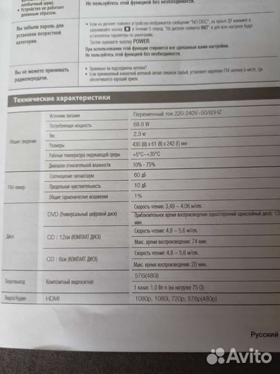 Домашний кинотеатр samsung