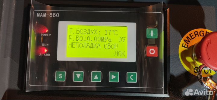 Винтовой компрессор 30 кВт/8 бар