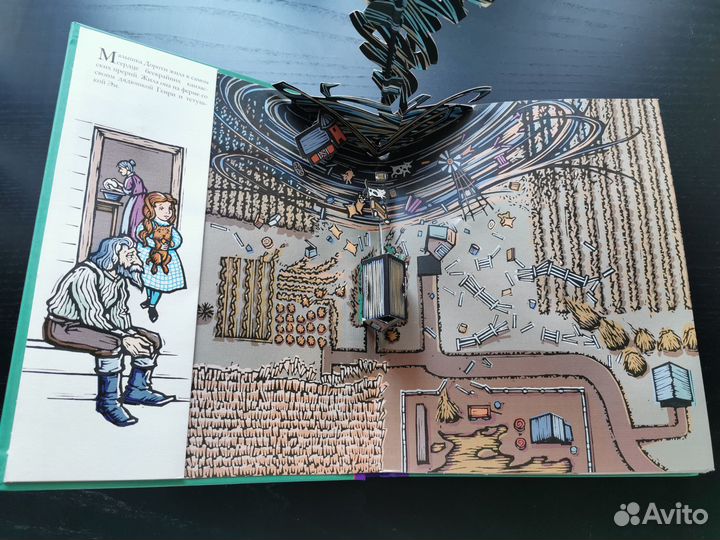 Волшебник страны Оз на русском языке Рипол Классик