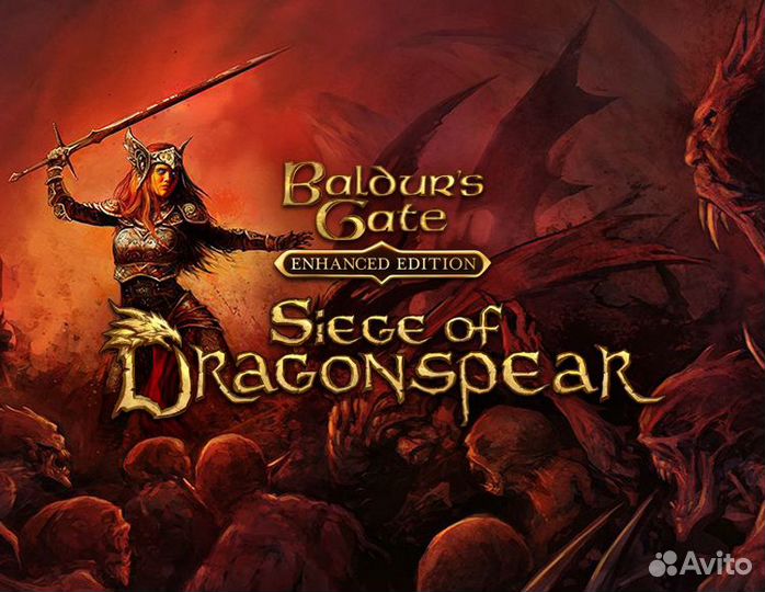 Baldur's Gate: Siege of Dragonspear (Steam)