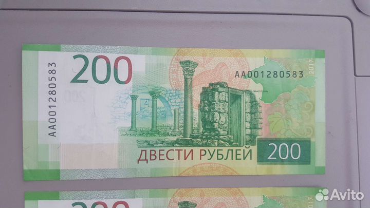 Банкноты 200 р. 2017 серия аа00