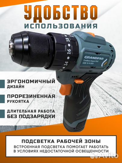 Дрель шуруповерт 16в