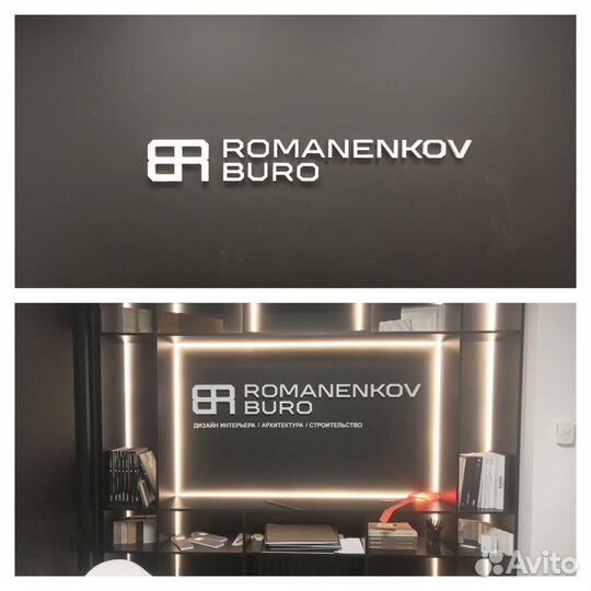 Изготовление наружной рекламы