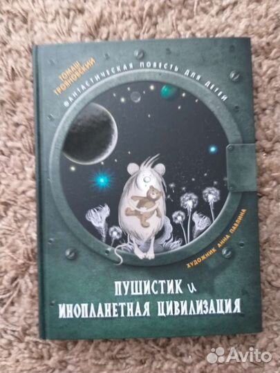 Книги для детей