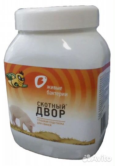 Глубокая подстилка