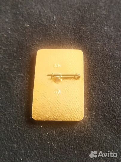 Значок СССР. Чемпионат мира по баскетболу. Женщины