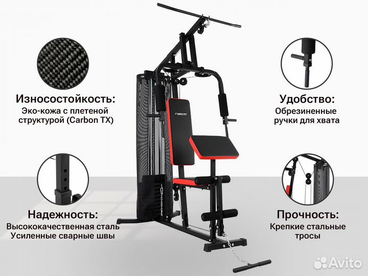 Силовой тренажер