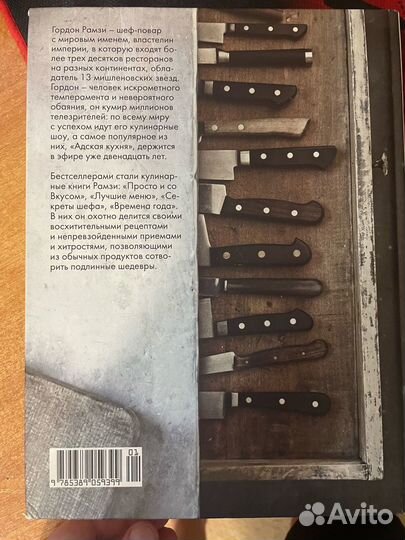 Книга 