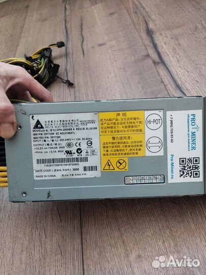 IBM Delta DPS- 2000W