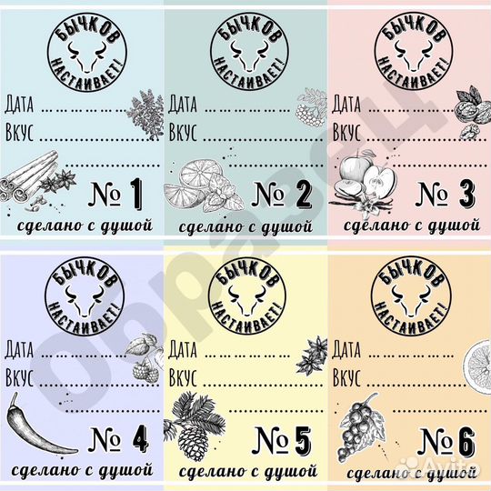 Этикетки на бутылки оргинальный подарок мужчине