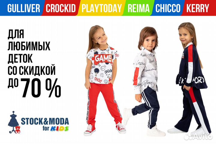 Новый слип комбинезон слип Crockid 86