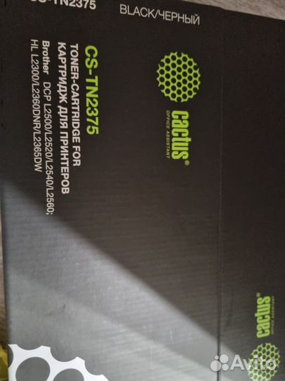 Картридж cs-tn2375 для принтера brother