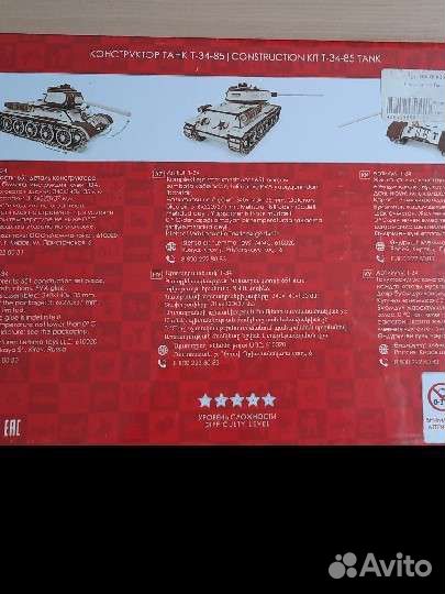 Деревянный конструктор