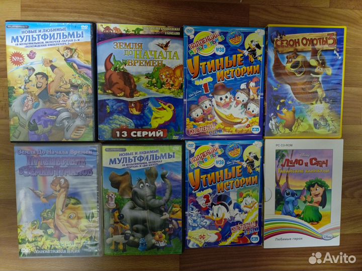 Dvd диски мультфильмы, фильмы и игры