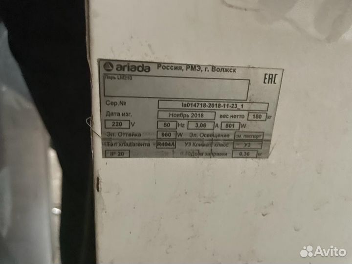 Продам морозильник