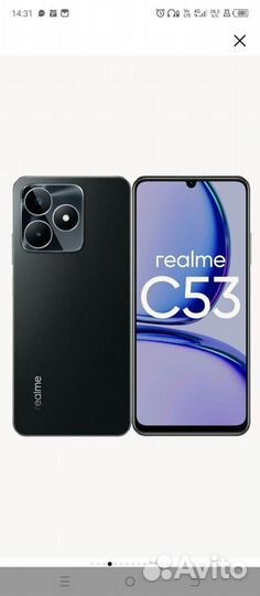 realme C53, 8/256 ГБ