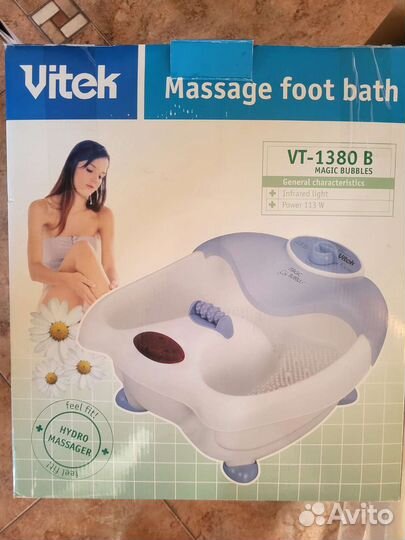 Массажная ванночка для ног Vitek