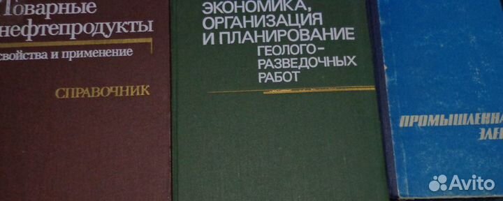Книги разные,техническая литература
