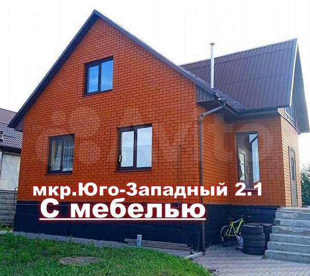 Дом 110 м² на участке 15 сот.