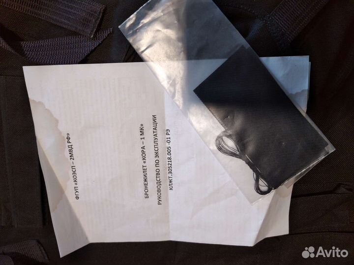 Бронежилет Кора-1мк 2 класс