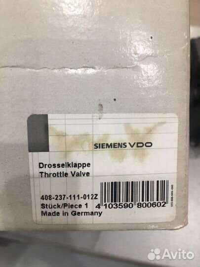 Дросельная заслонка Vag