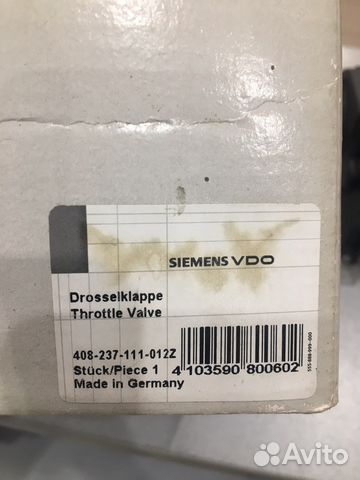 Дросельная заслонка Vag