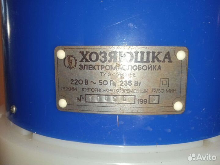 Электромаслобойка