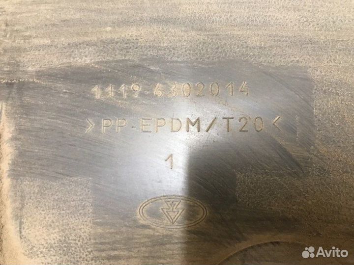 Обшивка багажника LADA Kalina 2 хетчбек 11186 2014