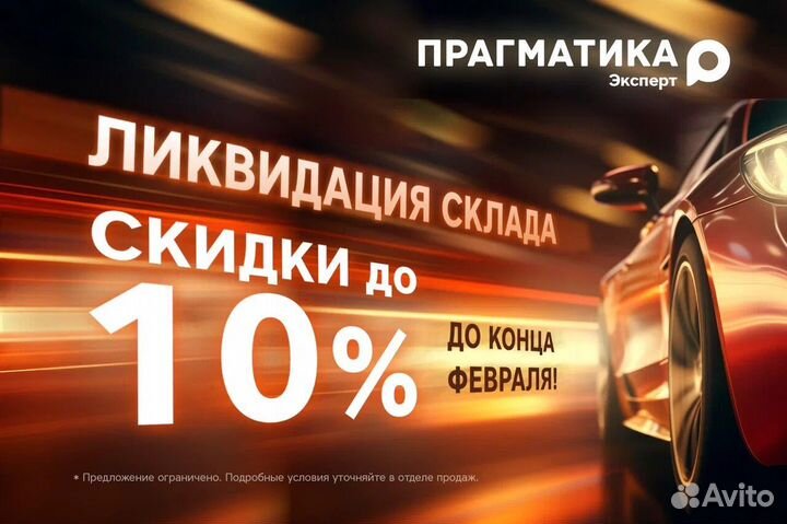 Renault Sandero 1.4 МТ, 2013, 164 234 км