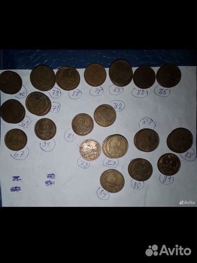 Монета СССР выборочно