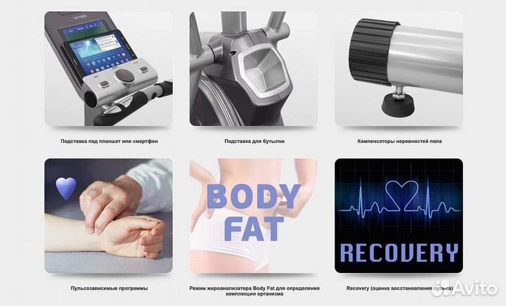 Эллиптический тренажер Oxygen EX-56 HRC v.1.21