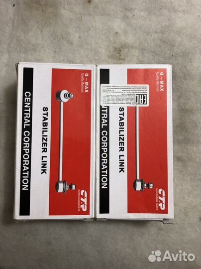 Стойка стабилизатора clkh-33