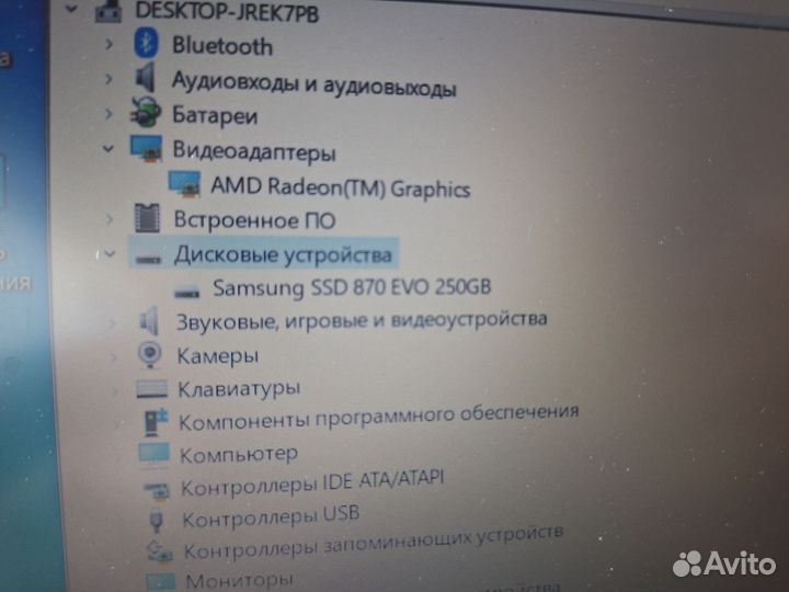 Asus Свежий 21год Full HD 8gb SSD 250 летает
