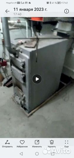 Твердотопливный котел