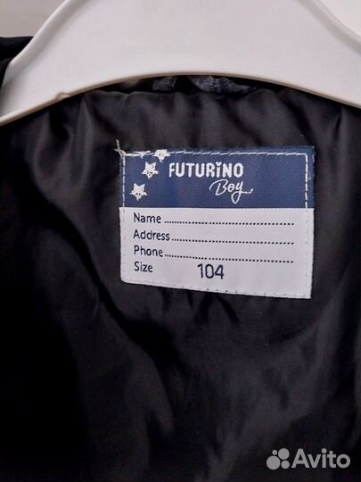 Куртка демисезонная для мальчика 104 футурино