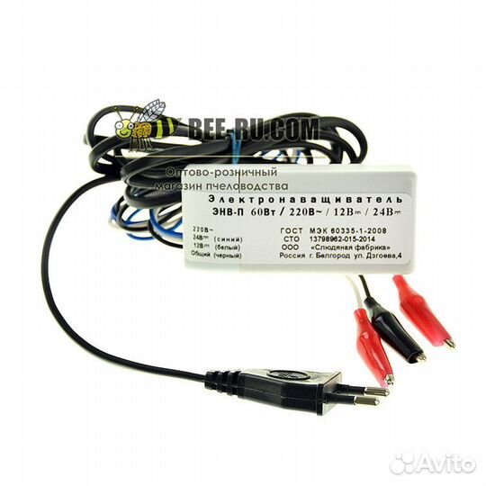 Наващиватель электрический Пчелка (220 V, 12-24 вт