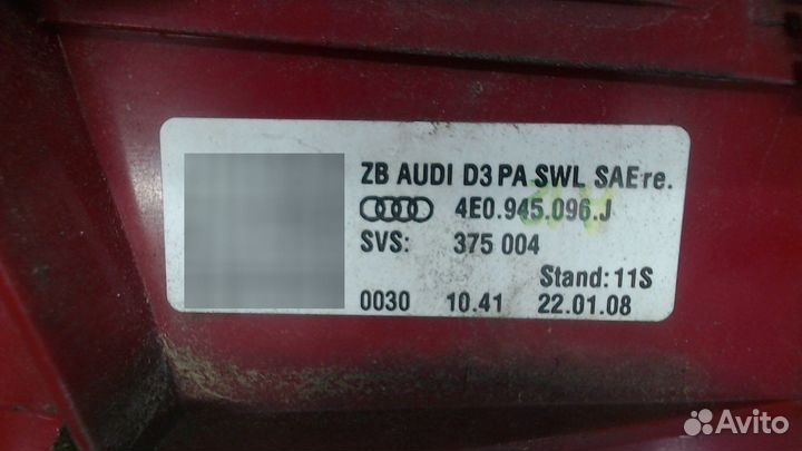 Фонарь (задний) Audi A8 (D3), 2008