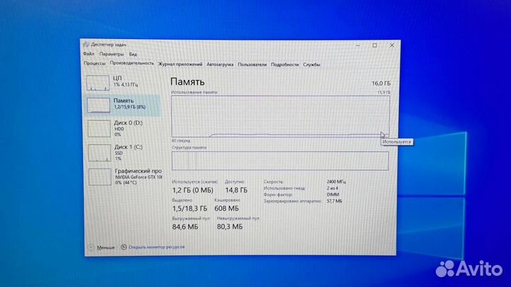 Мощный Пк GTX 1060 / i3 9100 /16 RAM
