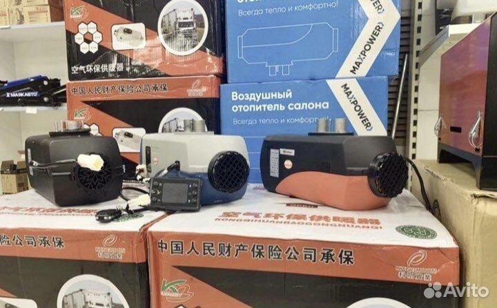 Автономный. Дизельный отопитель