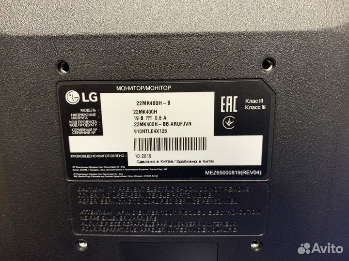 Монитор 75 гц 21.5