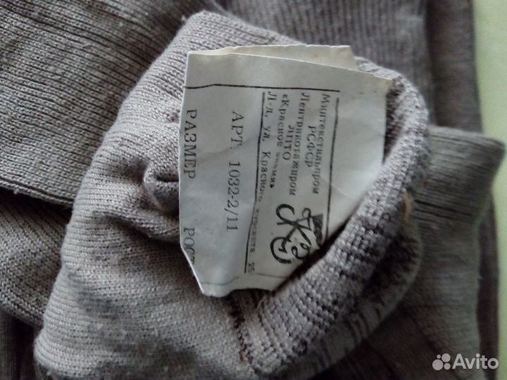 Лентрикотажпром. СССР